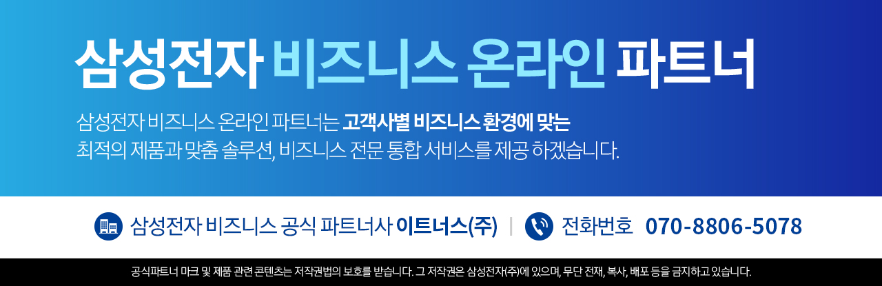 공식인증
