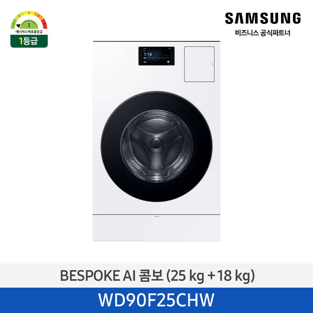 콤보 전체 복지몰 세탁용량 25kg+건조용량 18kg WD90F25CHW