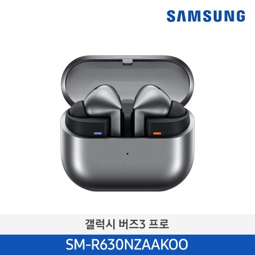 웨어러블 버즈3 프로 실버 SM-R630NZAAKOO