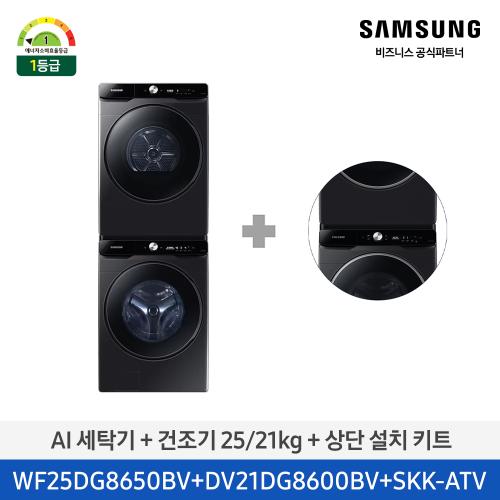 (최소 2주 이상 소요) 컨투어 신모델 WF25DG8650BV2T