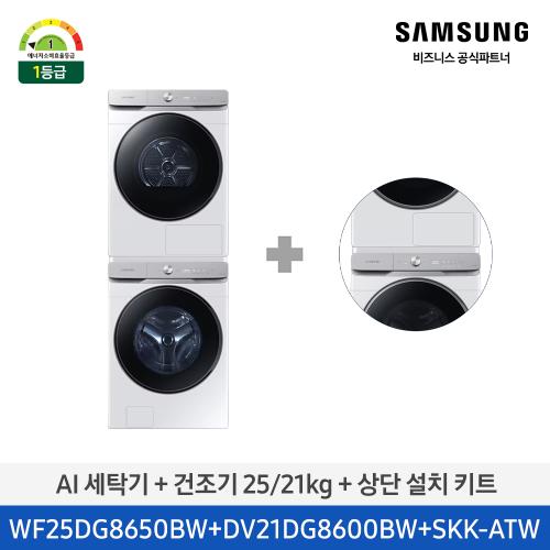(최소 2주 이상 소요) 컨투어 신모델 WF25DG8650BW2T