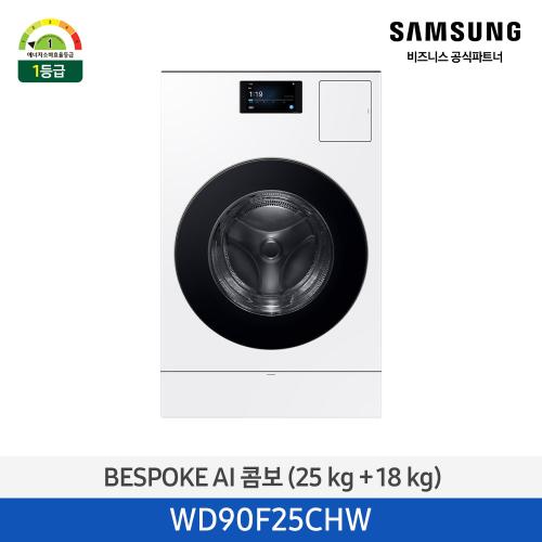 콤보 전체 복지몰 세탁용량 25kg+건조용량 18kg WD90F25CHW